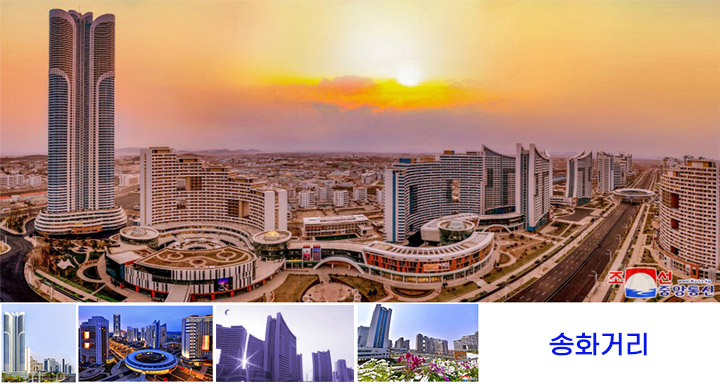 3-Nouvel aspect de Pyongyang